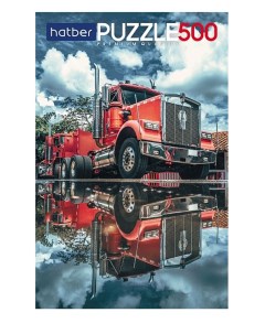 Пазл Premium Super truck 500 элементов 330х480мм 500ПЗ2 26202 Hatber