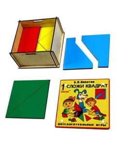 Развивающая игрушка Сложи квадрат 1 й уровень Оксва