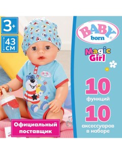 Интерактивная кукла BABY born мальчик с магическими глазками 43 см 41026 Zapf creation