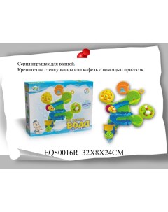 Игрушка для ванной Американские горки EQ80016 6700 с 1 года S+s toys