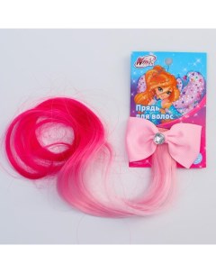 Прядь для волос бант со стразой градиент розовый Winx