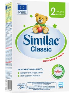 Смесь молочная Classic 2 с 6 месяцев 300г Similac