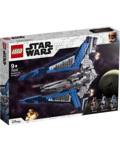 Конструктор Star Wars 75316 Звездный истребитель мандалорцев Lego