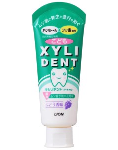 Детская зубная паста Xylident 120 г Lion