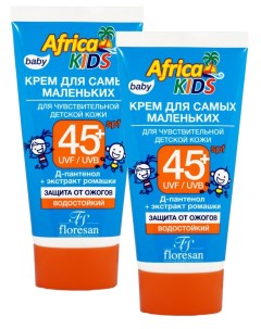 Комплект Крем для самых маленьких Africa kids для чувствительной кожи SPF45 х 2шт Floresan