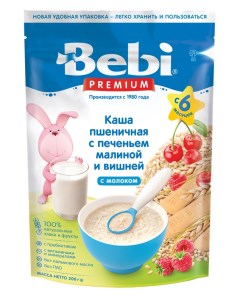Каша Premium молочная пшеничная с печеньем малиной и вишней с 6 месяцев 200 г Bebi