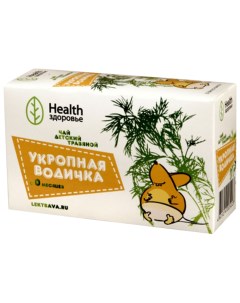 Чай детский травяной Укропная водичка в фильтр пакетах 1 5 г х 20 шт Health
