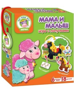 Настольная игра с липучками Мама и малыш VT1310 02 Vladi toys