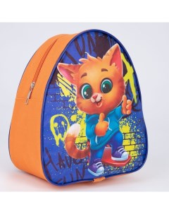 Рюкзак детский Кот и граффити 23x20 5 см Nazamok