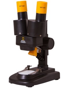 Микроскоп стереоскопический National Geographic 20x Bresser
