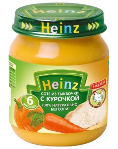 Пюре мясное Соте из тыквочки с курочкой с 6 мес 120 г Heinz