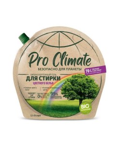 Гель для стирки PRO CLIMATE цветного белья гипоаллергенный 1300мл Cotton club