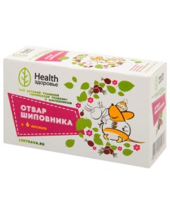 Чай детский травяной Отвар шиповника в фильтр пакетах 1 5 г х 20 шт Health