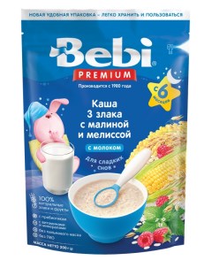 Каша Premium молочная 3 злака с малиной и мелиссой с 6 месяцев zip пакет 200 г Bebi