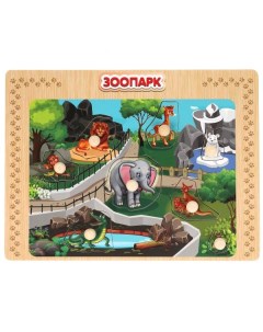 Игрушка деревянная рамка вкладыш зоопарк Буратино