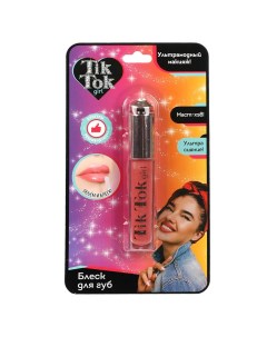 Блеск для губ розовый TikTok Girl LG61739TTG Tik tok girl