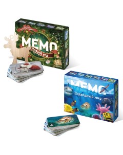 Настольные развивающие игры Мемо для детей Новый год Подводный мир Нескучные игры
