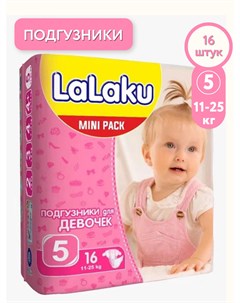 Подгузники детские diap girl 5 mini 5 11 25 кг Lalaku