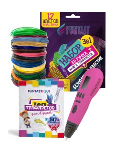 Набор для 3Д творчества 3в1 3D ручка PRO Розовый PLA пластик 17 цветов Книжка Funtasy