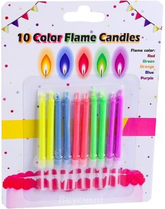 Свечи для торта Цветное пламя 10 Color Flame Candles 10 шт Nobrand