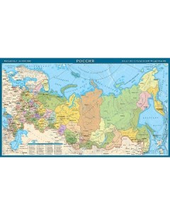 Пазл картографический Российская Федерация по субъектам Globusoff