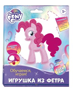 Набор для шитья игрушки из фетра My Little Pony Пинки Пай Priority