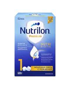 Детская смесь Premium 1 молочная сухая для здоровых детей с рождения 600 г Nutrilon