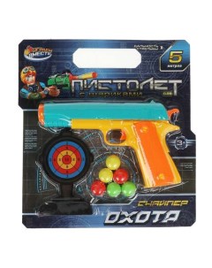 Пистолет игрушечный Снайпер с шариками мишень 24 4 x 25 6 x 5 см Играем вместе