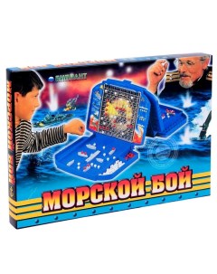 Настольная игра Морской бой 2509925 Stellar