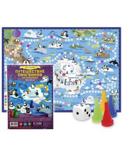 Настольная игра Путешествие пингвинов Антарктида 1273408 Геодом