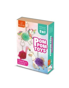 Набор для творчества Игрушки брелки из помпонов Фламинго Лама и Единорог Fox-in-box