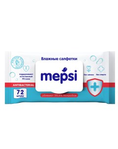 Влажные салфетки антибактериальные 72 штуки Mepsi