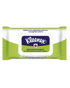 Детские влажные салфетки антибактериальные 40 шт Kleenex