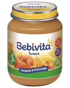 Пюре овощное Тыква с 5 мес 100 г 1 шт Bebivita