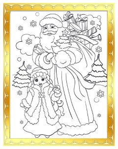 3d раскраска Дед Мороз с внучкой Р 7312 Рыжий кот