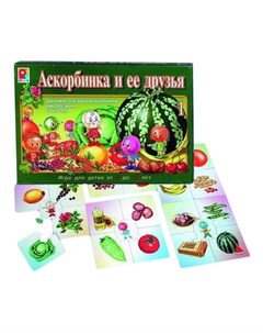 Семейная настольная игра Аскорбинка и ее друзья Радуга