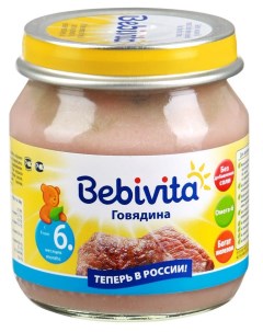 Пюре мясное Говядина с 6 мес 100 г 1 шт Bebivita