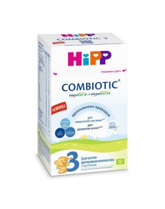 Смесь Combiotic 3 молочная 600г Hipp
