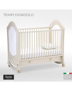 Детская кровать Tempi dondolo Avorio Слоновая кость Nuovita