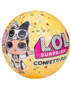 Кукла сюрприз в шаре L O L Surprise 3 Confetti POP Волна 2 L.o.l. surprise!