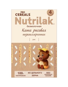 Каша безмолочная рисовая низкоаллергенная Premium Procereals с 4 м 200 г Nutrilak