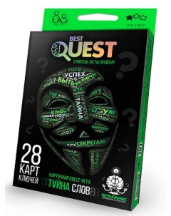 Квест игра Best Quest Тайна слов Danko toys