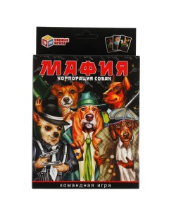 Карточная игра Мафия Корпорация собак Умные игры