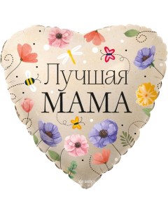 Шар фольгированный 18 сердце Лучшая Мама цветы 1 шт в упак Falali