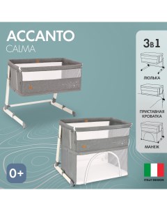 Детская приставная кроватка Accanto Calma Grigio scuro Lino Темно серый лён Nuovita