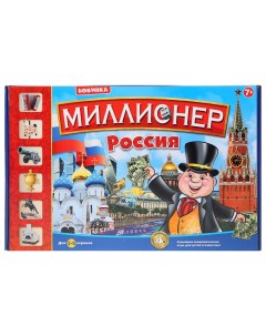 Игра настольная Миллионер Россия Играем вместе