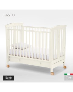 Детская кровать Fasto Vaniglia Ваниль Nuovita