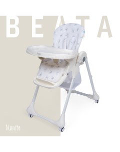 Стульчик для кормления Beata Orsi beige Бежевый Nuovita