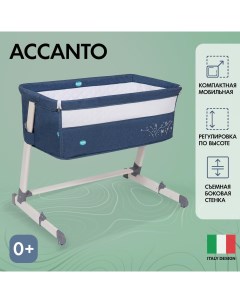 Детская приставная кроватка Accanto Blu scuro Lino Темно синий лён Nuovita