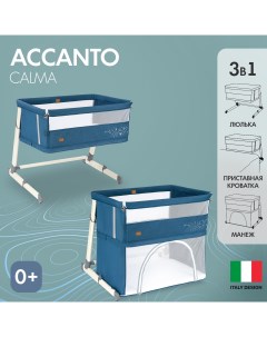 Детская приставная кроватка Accanto Calma Blu scuro Lino Темно синий лён Nuovita